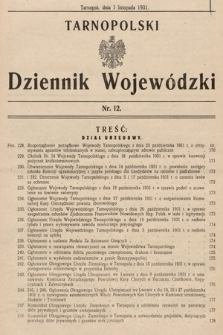 Tarnopolski Dziennik Wojewódzki. 1931, nr 12