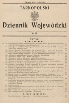 Tarnopolski Dziennik Wojewódzki. 1931, nr 13
