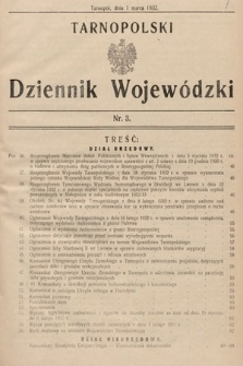 Tarnopolski Dziennik Wojewódzki. 1932, nr 3