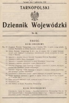 Tarnopolski Dziennik Wojewódzki. 1932, nr 10