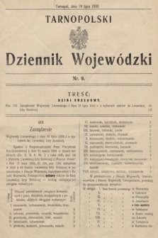 Tarnopolski Dziennik Wojewódzki. 1933, nr 9