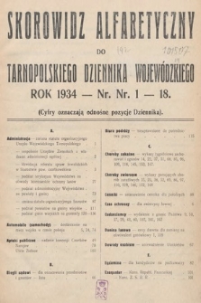 Tarnopolski Dziennik Wojewódzki. 1934, skorowidz alfabetyczny