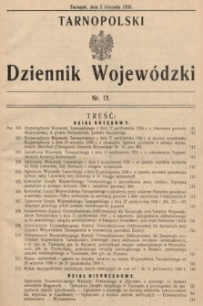 Tarnopolski Dziennik Wojewódzki. 1936, nr 12