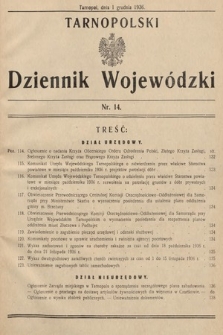 Tarnopolski Dziennik Wojewódzki. 1936, nr 14