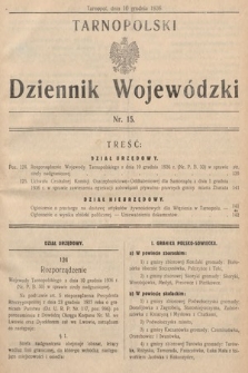 Tarnopolski Dziennik Wojewódzki. 1936, nr 15