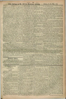 Breslauer Zeitung. Jg.45, Nr. 135 (20 März 1864) - [Morgen-Ausgabe] + dod.