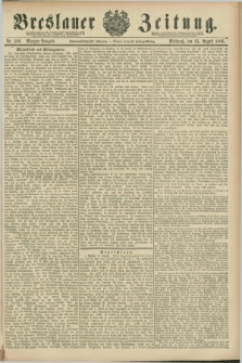 Breslauer Zeitung. Jg.67, Nr. 589 (25 August 1886) - Morgen-Ausgabe + dod.