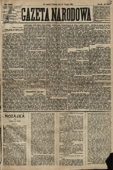 Gazeta Narodowa. 1880, nr 193