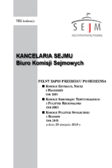 Pełny Zapis Przebiegu Posiedzenia Komisji Samorządu Terytorialnego i Polityki Regionalnej (nr 303) z dnia 29 sierpnia 2019 r.