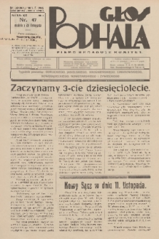 Głos Podhala : tygodnik powiatów: gorlickiego, jasielskiego, krośnieńskiego, limanowskiego, nowosądeckiego, nowotarskiego i żywieckiego. 1938, nr 47