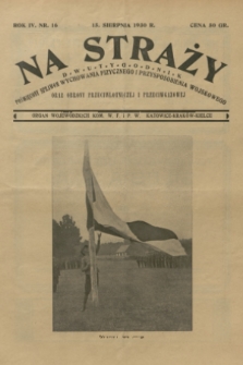 Na Straży : organ Wojewódzkich Komitetów W. F. i P. W. : Katowice - Kraków - Kielce. R.4, 1930, nr 16