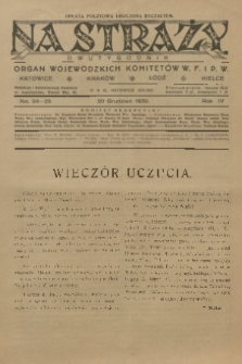 Na Straży : organ Śląskiego Wojew. Kom. W. F. i P. W. R.4, 1930, nr 24-25