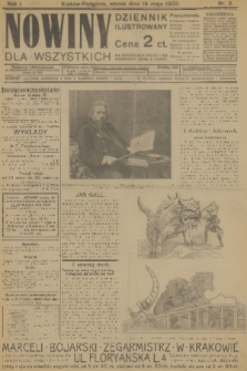 Nowiny dla Wszystkich : dziennik ilustrowany. R.1, 1903, nr 3
