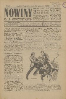 Nowiny dla Wszystkich : dziennik ilustrowany. R.1, 1903, nr 106