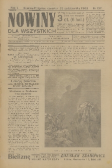 Nowiny dla Wszystkich : dziennik ilustrowany. R.1, 1903, nr 137