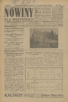 Nowiny dla Wszystkich : dziennik ilustrowany. R.1, 1903, nr 139