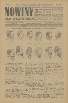 Nowiny dla Wszystkich : dziennik ilustrowany. R.1, 1903, nr 158