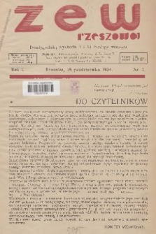 Zew Rzeszowa. R.1, 1934, nr 1