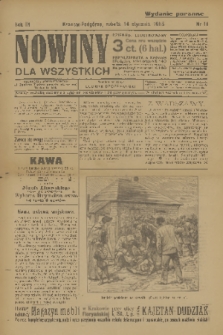 Nowiny dla Wszystkich : dziennik ilustrowany. R.3, 1905, nr 11