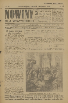 Nowiny dla Wszystkich : dziennik ilustrowany. R.3, 1905, nr 15