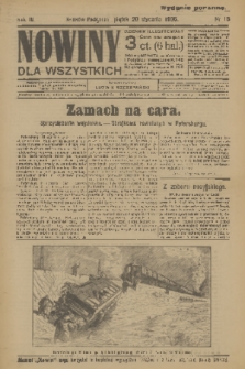 Nowiny dla Wszystkich : dziennik ilustrowany. R.3, 1905, nr 16