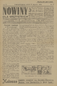 Nowiny dla Wszystkich : dziennik ilustrowany. R.3, 1905, nr 17