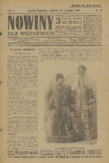 Nowiny dla Wszystkich : dziennik ilustrowany. R.3, 1905, nr 18