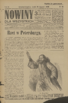 Nowiny dla Wszystkich : dziennik ilustrowany. R.3, 1905, nr 20