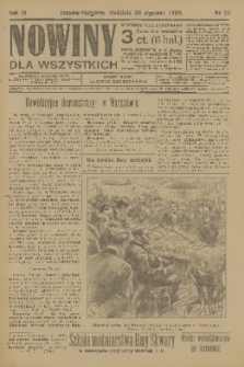 Nowiny dla Wszystkich : dziennik ilustrowany. R.3, 1905, nr 24
