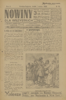 Nowiny dla Wszystkich : dziennik ilustrowany. R.3, 1905, nr 55