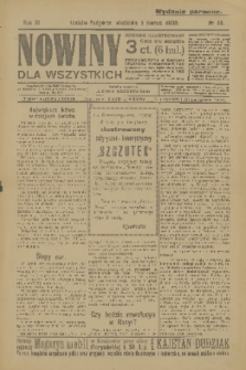 Nowiny dla Wszystkich : dziennik ilustrowany. R.3, 1905, nr 59 + dod.