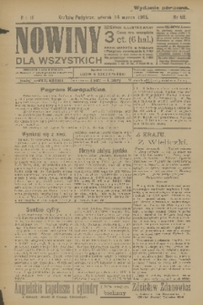 Nowiny dla Wszystkich : dziennik ilustrowany. R.3, 1905, nr 68