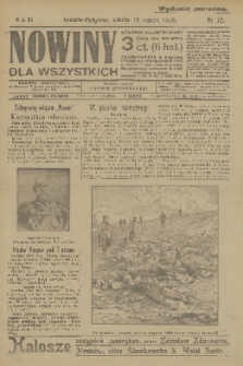 Nowiny dla Wszystkich : dziennik ilustrowany. R.3, 1905, nr 72