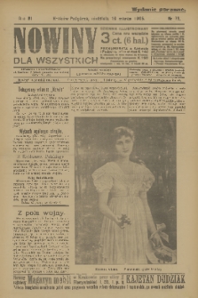 Nowiny dla Wszystkich : dziennik ilustrowany. R.3, 1905, nr 73