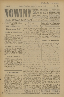 Nowiny dla Wszystkich : dziennik ilustrowany. R.3, 1905, nr 78