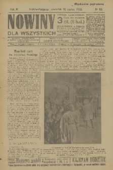 Nowiny dla Wszystkich : dziennik ilustrowany. R.3, 1905, nr 83