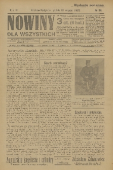 Nowiny dla Wszystkich : dziennik ilustrowany. R.3, 1905, nr 84