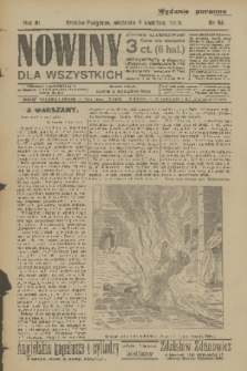 Nowiny dla Wszystkich : dziennik ilustrowany. R.3, 1905, nr 93