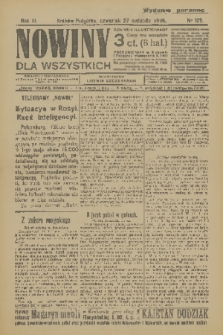 Nowiny dla Wszystkich : dziennik ilustrowany. R.3, 1905, nr 109