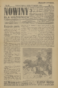 Nowiny dla Wszystkich : dziennik ilustrowany. R.3, 1905, nr 111