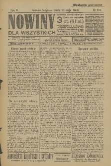 Nowiny dla Wszystkich : dziennik ilustrowany. R.3, 1905, nr 120