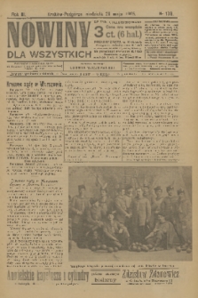 Nowiny dla Wszystkich : dziennik ilustrowany. R.3, 1905, nr 138