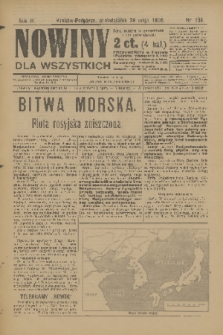 Nowiny dla Wszystkich : dziennik ilustrowany. R.3, 1905, nr 139 + wkładka