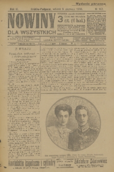 Nowiny dla Wszystkich : dziennik ilustrowany. R.3, 1905, nr 147