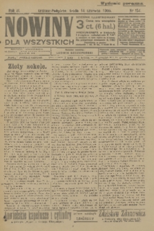 Nowiny dla Wszystkich : dziennik ilustrowany. R.3, 1905, nr 154