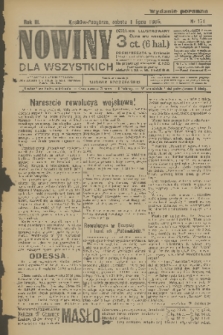 Nowiny dla Wszystkich : dziennik ilustrowany. R.3, 1905, nr 171