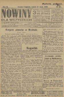 Nowiny dla Wszystkich : dziennik ilustrowany. R.3, 1905, nr 191