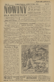 Nowiny dla Wszystkich : dziennik ilustrowany. R.3, 1905, nr 195