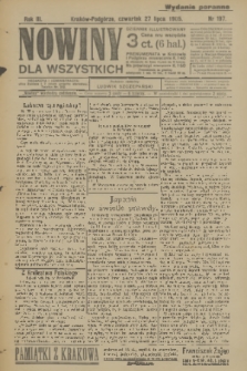 Nowiny dla Wszystkich : dziennik ilustrowany. R.3, 1905, nr 197