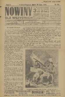 Nowiny dla Wszystkich : dziennik ilustrowany. R.3, 1905, nr 198